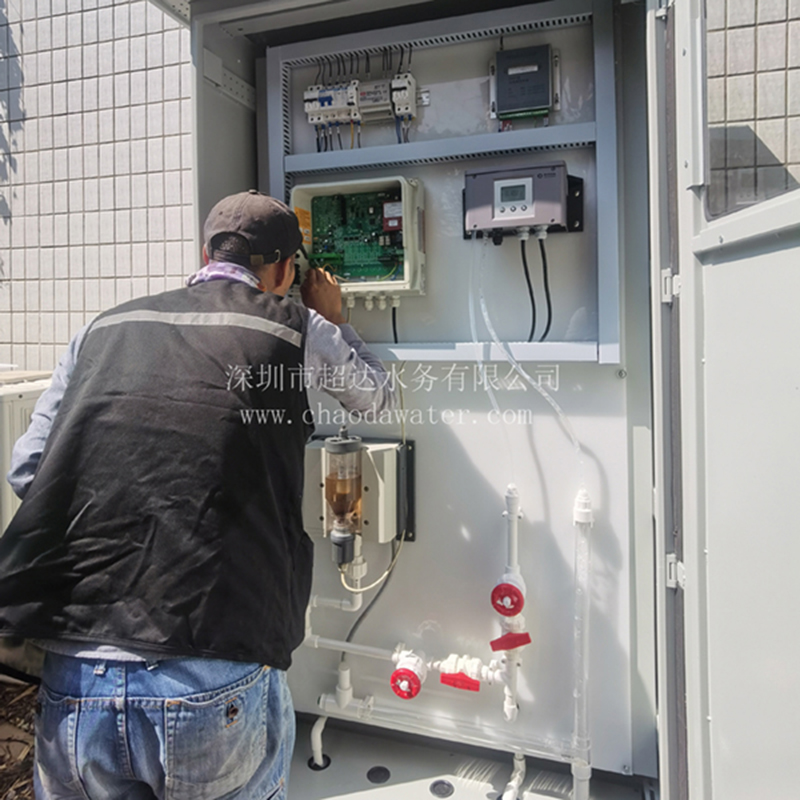 水質在線監測無線遠傳系統